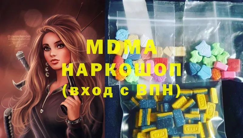 MDMA VHQ  хочу наркоту  Абинск 